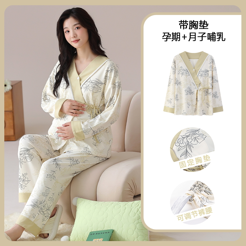 Nursing Bra Sleep - Vêtements de nuit d'allaitement en coton