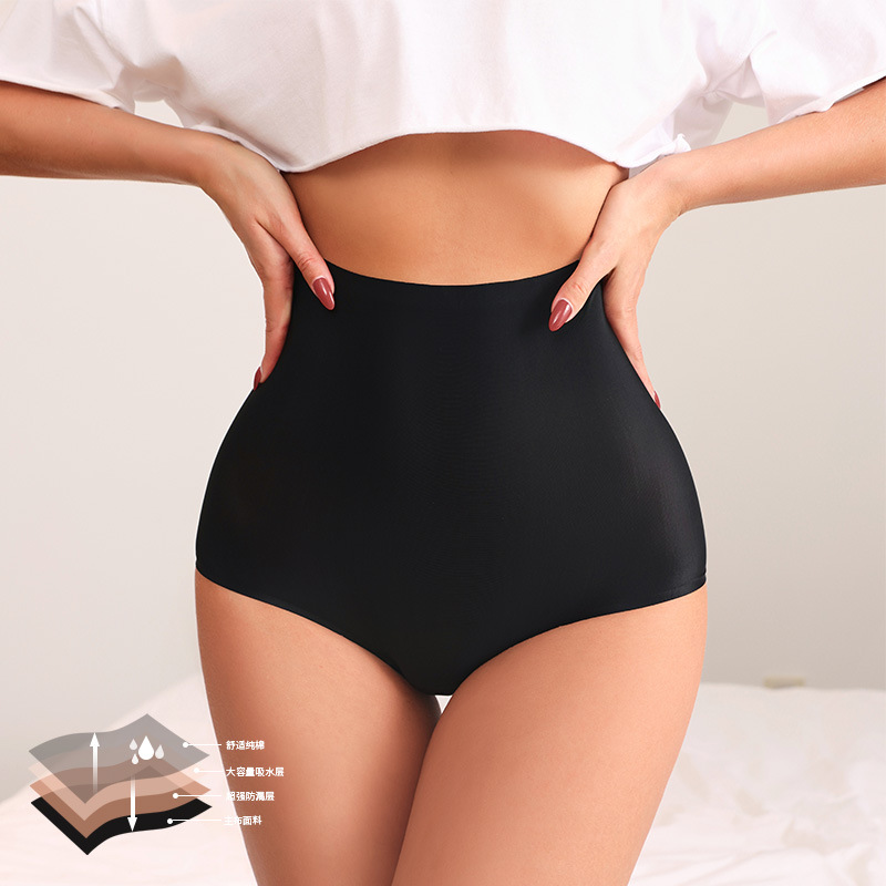 Culottes menstruelles pour fem - Period Panty Absorbent avis et prix