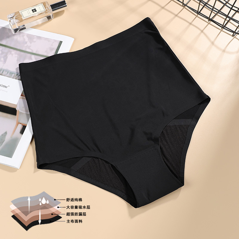 Culottes menstruelles pour fem - Period Panty Absorbent avis et prix