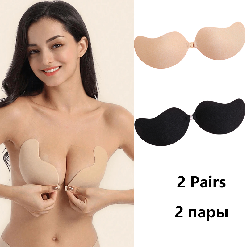 Soutien-gorge adhésif invisibl - Nipple Cover Pasties avis et prix